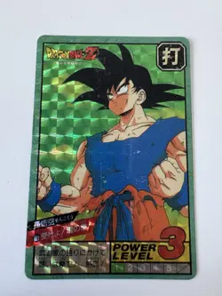 Carte HK Dragon Ball Collection Dbz Card Carddass super Battle - Image 1