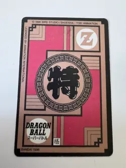 Carte HK Dragon Ball Collection Dbz Card Carddass super Battle - Image 2