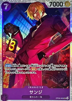 Onepiece Card Sanji SR OP09-065 op09 Emperors In The New World Japanese - Image 1