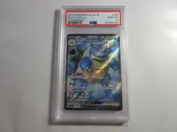 PSA 10 Japanese Blastoise EX Full Art 151 Pokemon Card - Image 1