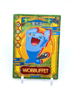 Chinese HOLO WOBBUFFET Card WOBBUFFET Pokemon Card READ DESCRIPTION BELOW - Image 1