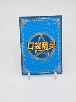 Chinese HOLO WOBBUFFET Card WOBBUFFET Pokemon Card READ DESCRIPTION BELOW - Image 2