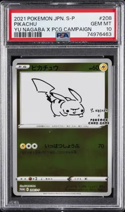 2021 POKEMON JAPANESE S PROMO YU NAGABA X POKEMON CARD GAME #208 PIKACHU PSA 10 - Image 1
