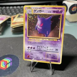 [LP+]Gengar No. 094 Holo Fossil Pokemon Japanese - Image 1