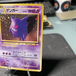 [LP+]Gengar No. 094 Holo Fossil Pokemon Japanese - Image 3