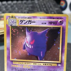 [LP+]Gengar No. 094 Holo Fossil Pokemon Japanese - Image 4