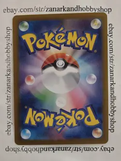 Pokemon Great Tusk 086/187 SV8a Terastal Fest ex Master Ball Holo JAPANESE NM - Image 3