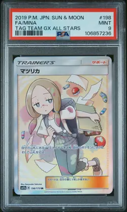 2019 POKEMON JPN SUN & MOON TAG TEAM GX ALL STARS #198 FULL ART/MINA PSA 9 - Image 1