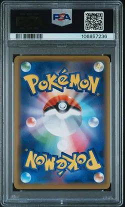 2019 POKEMON JPN SUN & MOON TAG TEAM GX ALL STARS #198 FULL ART/MINA PSA 9 - Image 2