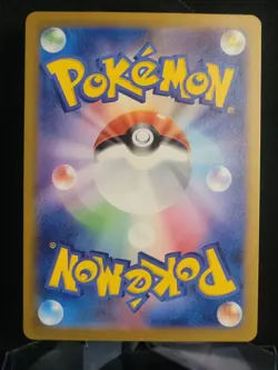 Pokemon - Dark Energy 095/066 Gold Ultra Rare Japanese Ancient Roar 2023 sv4K - Image 2