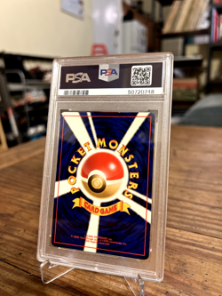 1998 Pokemon Japanese Gym Misty’s Gyarados Holo #130 PSA 9 Mint + Stand - Image 3