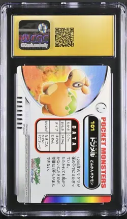 Pokemon Bandai Cardass Zukan (2003) Numel POP 1!!! None Higher - Pristine 10 - Image 2