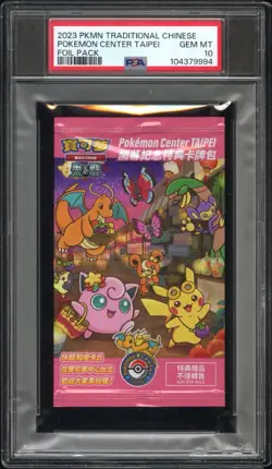 PSA 10 Pokemon Center Taipei Booster Pack Chinese Graded Gem Mint Sealed - Image 1