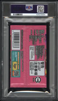 PSA 10 Pokemon Center Taipei Booster Pack Chinese Graded Gem Mint Sealed - Image 2