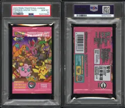 PSA 10 Pokemon Center Taipei Booster Pack Chinese Graded Gem Mint Sealed - Image 3