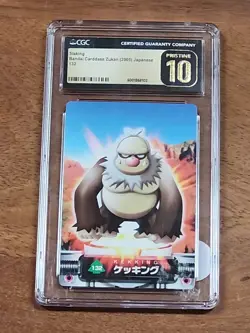 Slaking Carddass Bandai Pokemon Zukan Card Kekking Japanese #132 - Image 1