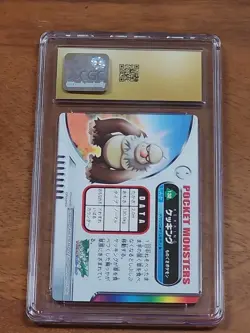 Slaking Carddass Bandai Pokemon Zukan Card Kekking Japanese #132 - Image 2