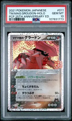 2021 POKEMON JPN PROMO CARD PACK 25TH ANV ED TEAM MAGMA'S GROUDON-HOLO PSA 10 - Image 1
