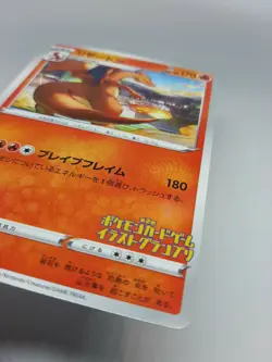 Pokemon Card Charizard Promo Illustration Grand Prix 143 / S-P MINT F/S - Image 2