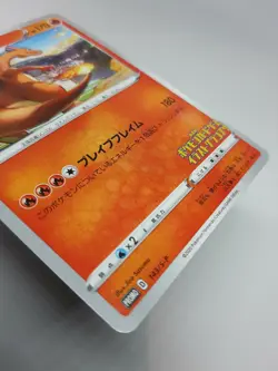 Pokemon Card Charizard Promo Illustration Grand Prix 143 / S-P MINT F/S - Image 5