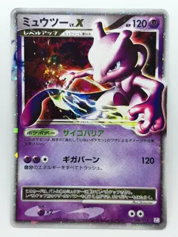 Mew two LV.X 2009 006 / 012 LVX Pokemon card Japanese Nintendo very rare F/S - Image 1