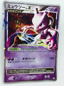 Mew two LV.X 2009 006 / 012 LVX Pokemon card Japanese Nintendo very rare F/S - Image 2