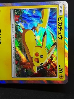 Pikachu 004 / 004 SM0 2016 New Friends Promo Pokemon Card Nintendo Japanese F/S - Image 4