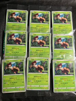 Coco Koko Pokemon card Movie Promo 106/s-p Seald New Holo Japanese Limited - Image 1