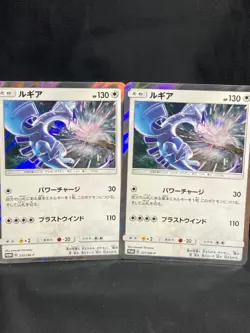 Lugia 237 / SM-P 2018 Promo Holo Pokemon Card Japanese Nintendo - Image 1