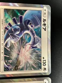 Lugia 237 / SM-P 2018 Promo Holo Pokemon Card Japanese Nintendo - Image 4