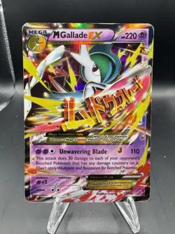 Pokemon Card M Gallade EX 35/108 XY Roaring Skies Ultra Rare - Image 1