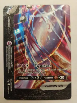 Mewtwo V-Union SWSH159-SWSH162 Black Star Promo Card Set of 4 - Image 4