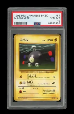 Pokemon PSA 10 GEM MINT Magnemite 1996 Base Set Japanese Original Card - Image 1