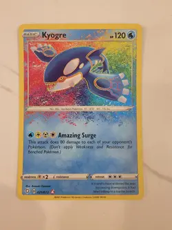 Kyogre 21/72 Amazing Rare Shining Fates Pokemon TCG card - NM/MINT! - Image 1