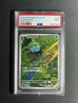 Pokemon Bulbasaur Art Rare #166 JPN 151 Card PSA 9 (Mint) - Image 1