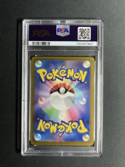 Pokemon Bulbasaur Art Rare #166 JPN 151 Card PSA 9 (Mint) - Image 2