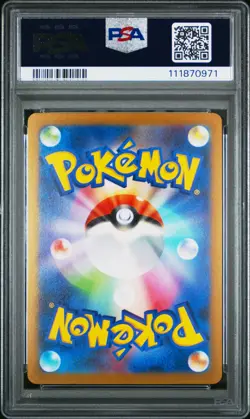 2024 POKEMON JAPANESE SV-P PROMO YU NAGABA X POKEMON CARD #062 EEVEE PSA 10 - Image 2