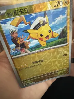 Captain Pikachu Holo 0704/09 Gem Pack Vol. 1 Pokemon Card - Image 2