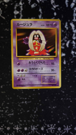 Jynx - #124 - 1996 Japanese Pokemon Base Set Banned Artwork Card - NM - Image 1