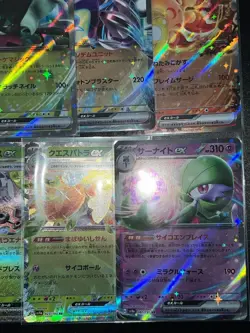 EX Lot Bundle Bulk Set 12x Ultra Rare SV Holo Japanese Pokemon Card TCG L1 ZY9 6 - Image 4
