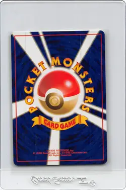 DARL DRAGONAIR No. 148 - Team Rocket - 1996 VINTAGE Japanese POKEMON CARD - NM - Image 2