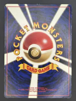 Brocks Vulpix No. 037 Gym Challenge Vintage Japanese Pokemon Card - Image 2