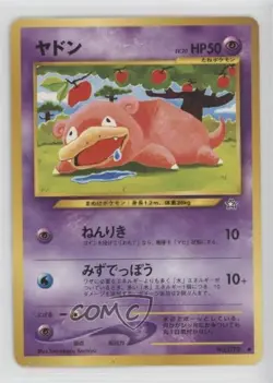 Slowpoke Japanese Pokemon Neo 1 Gold Silver To A New World #079 2000 - Image 1