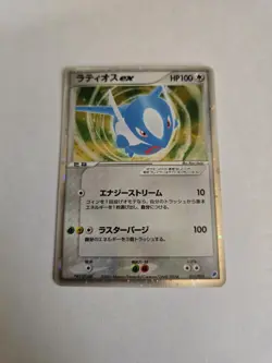 Latios ex 011/018 Holo Japanese Latios Half Deck Pokemon Card LP - Image 1