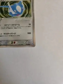 Latios ex 011/018 Holo Japanese Latios Half Deck Pokemon Card LP - Image 2