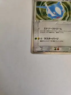 Latios ex 011/018 Holo Japanese Latios Half Deck Pokemon Card LP - Image 3
