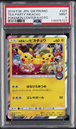 2019 POKEMON JPN SM PROMO POKEMON CENTER KYOTO #325 TEA PARTY PIKACHU PSA 9 - Image 1