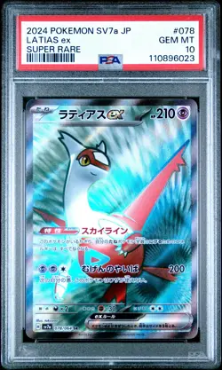 2024 POKEMON JPN SV7A-PARADISE DRAGONA SUPER RARE #078 LATIAS EX PSA 10 - Image 1