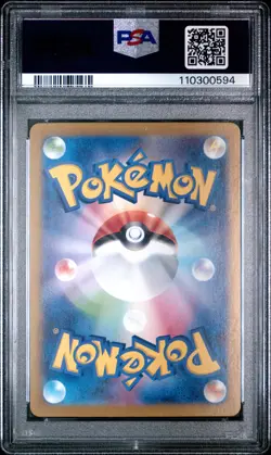 2024 POKEMON JAPANESE SV-P PROMO SPECIAL BATTLE SET #193 PALDEAN WOOPER PSA 10 - Image 2