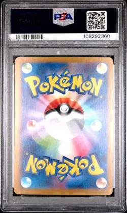2024 POKEMON JPN SV8A-TERASTAL FEST EX #069 SYLVEON EX PSA 10 - Image 2